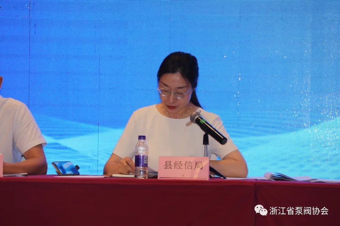 浙江省泵閥協(xié)會召開三屆五次理事會