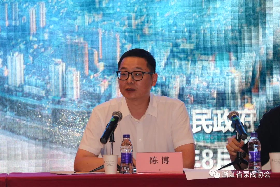 浙江省泵閥協(xié)會召開三屆五次理事會