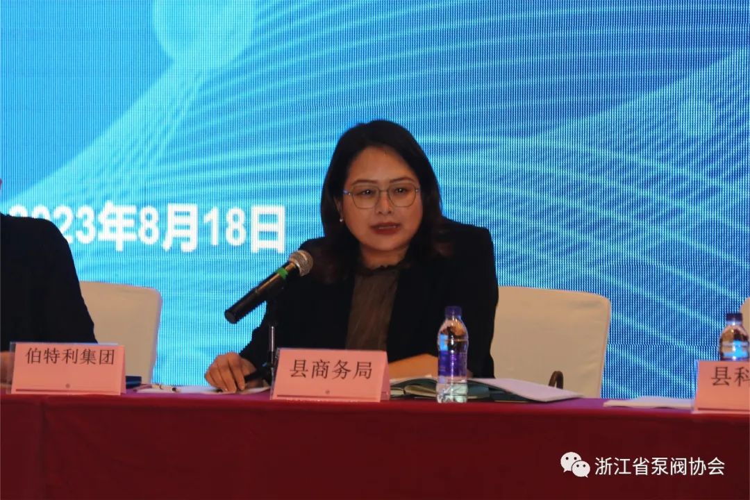 浙江省泵閥協(xié)會召開三屆五次理事會