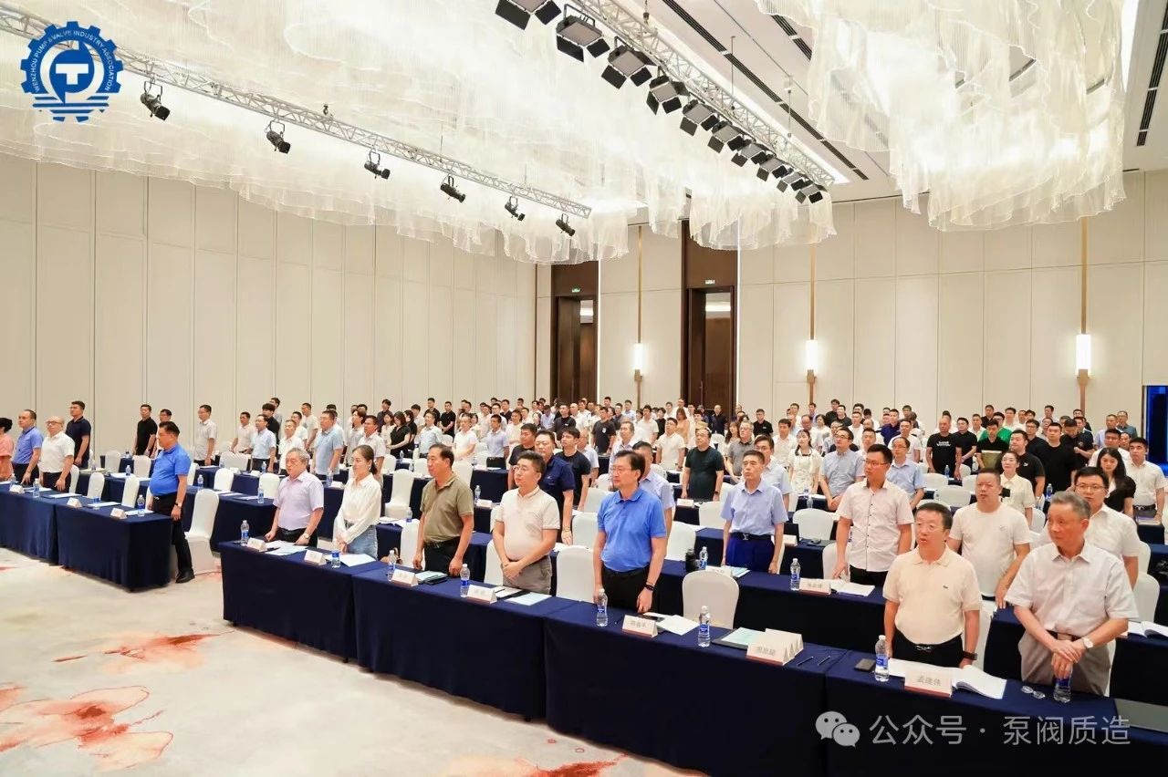 溫州泵閥工業(yè)協(xié)會(huì)第六屆換屆大會(huì)：完美交接，開啟新征程